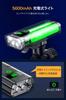 Rechargeable Bicycle Light Powerful 5600mAh Bicycle IPX6 LED Headlight with Mobile Output Battery Level Easy Power Outage Road Cross Emergency Light