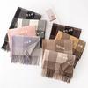 Maillard long scarf women's autumn and winter atmosphere fashion large plaid imitation cashmere shawl warm thickened neck scarf