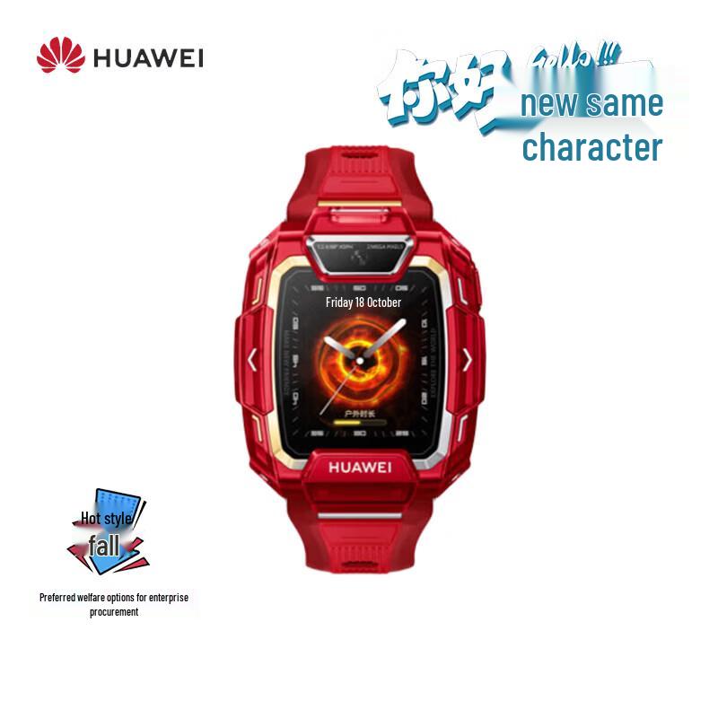 

Huawei Kids Watch 5 Pro Smart Phone Watch (CN version)