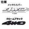 GETON TURBO 4WD 3D Emblem Metal Double-Sided Tape Easy To Install Universal Car Logo