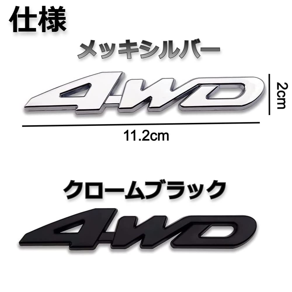 GETON TURBO 4WD 3D Emblem Metal Double-Sided Tape Easy To Install Universal Car Logo