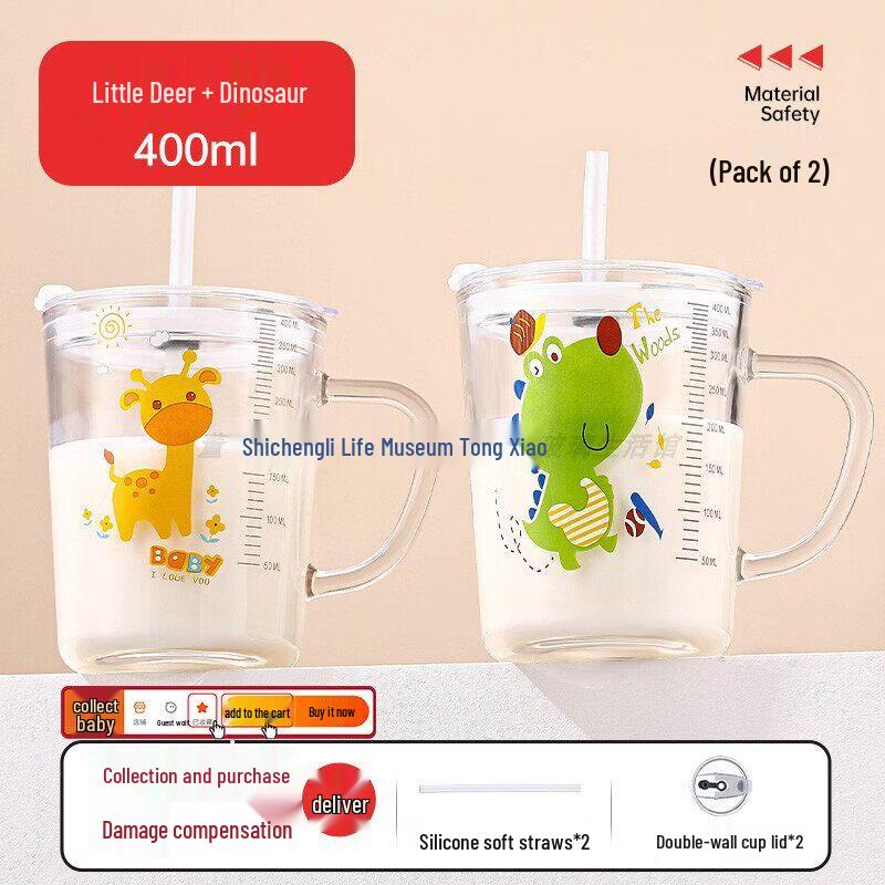 Эстетичная стеклянная бутылка для воды ZISIZ с трубочкой