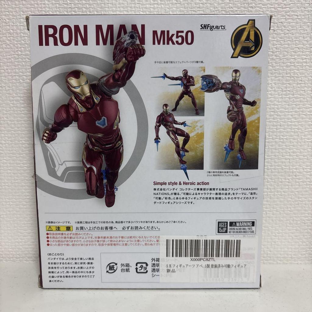 [USED] S.H Iron Man Mark 50