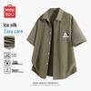 MINISO Men's Breathable Short Sleeve Casual Shirt