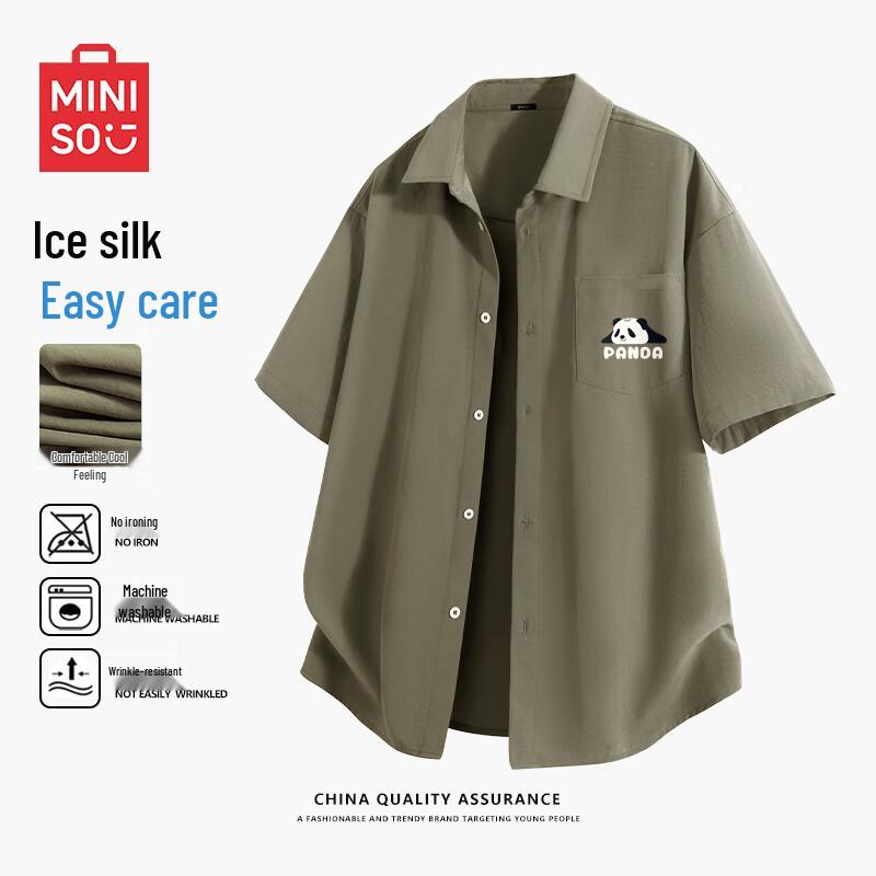 MINISO Мужская дышащая повседневная рубашка с коротким рукавом 2XL