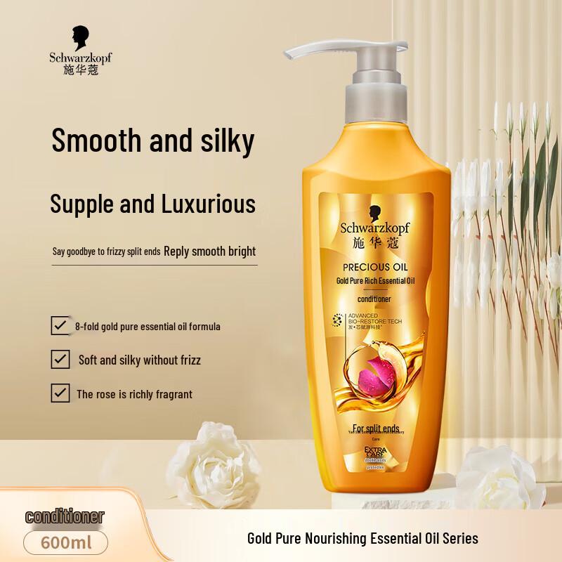 Schwarzkopf Gold Pure Essential Oil Hair Conditioner