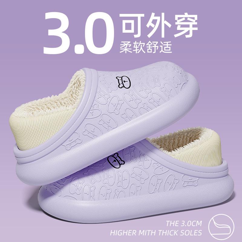 Autumn and Winter Cotton Shoes Warm and Waterproof Home Petals Female Couple Thick-soled Bag and Outer Wear Velvet Thickened Confinement Slippers