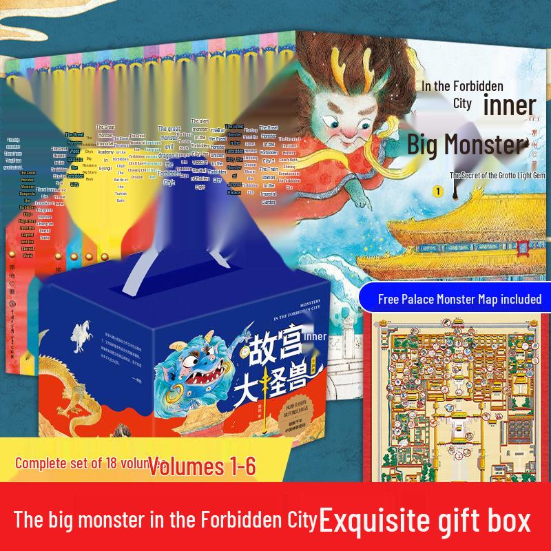 The Great Monsters of the Forbidden City: Complete 18-Volume Series by Chang Yi - Children s Adventure & Mythical Tales