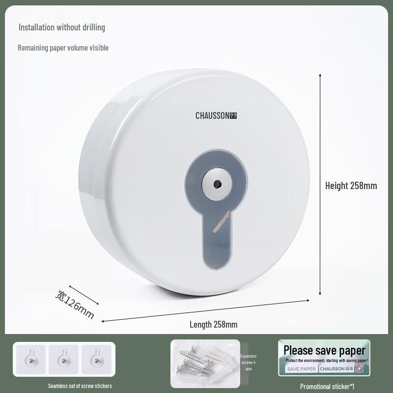 

Chaosheng Wall-Mounted Center-Pull Toilet Paper Dispenser