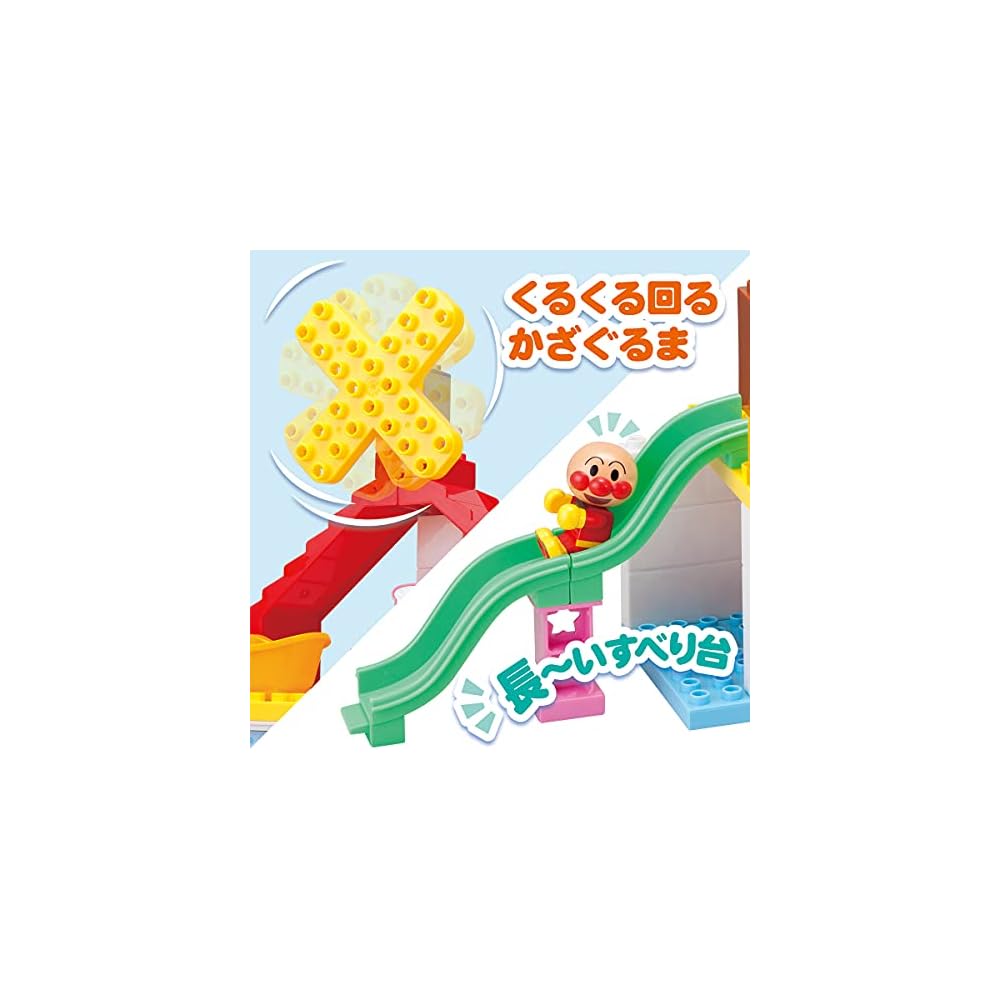 Bandai BlockLabo Anpanman Bakery and Slide Building Block Bucket Toys for Ages 3 and Up