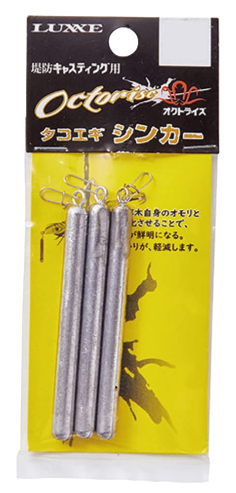 Gamakatsu Luxe Octorize Sinker No. 5 No. 5