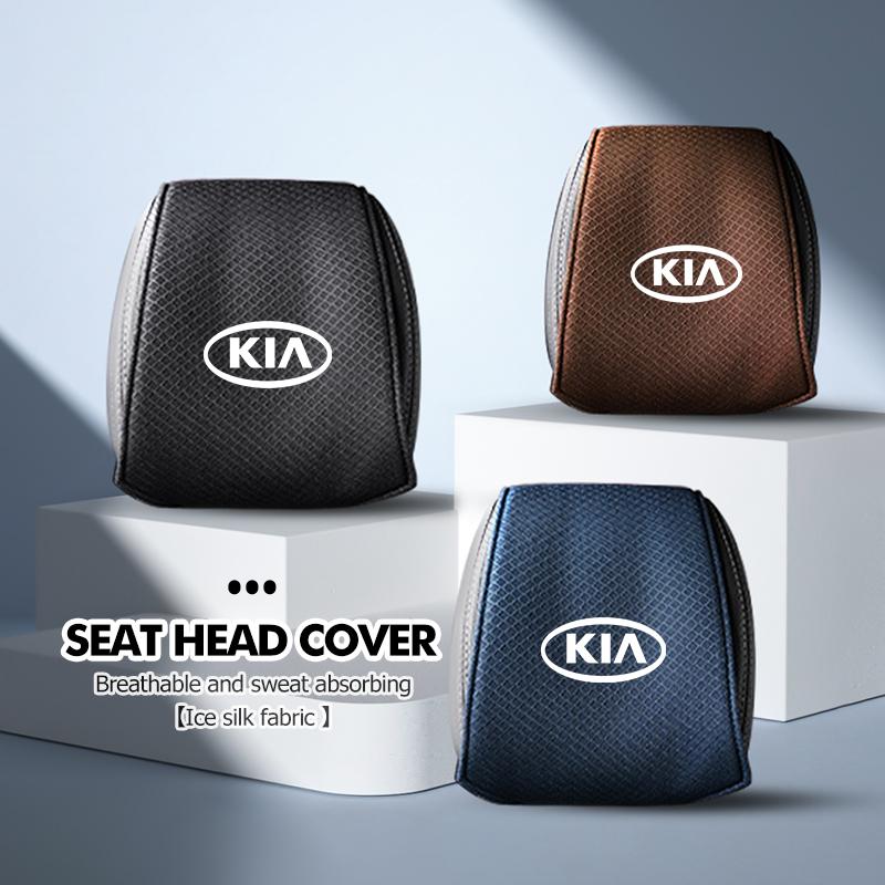 For KIA Car Universal Ice Silk Headrest Dustproof Cover Interior Accessories Seat Protector Stinger Optima Cerato Soul Venga udrgf