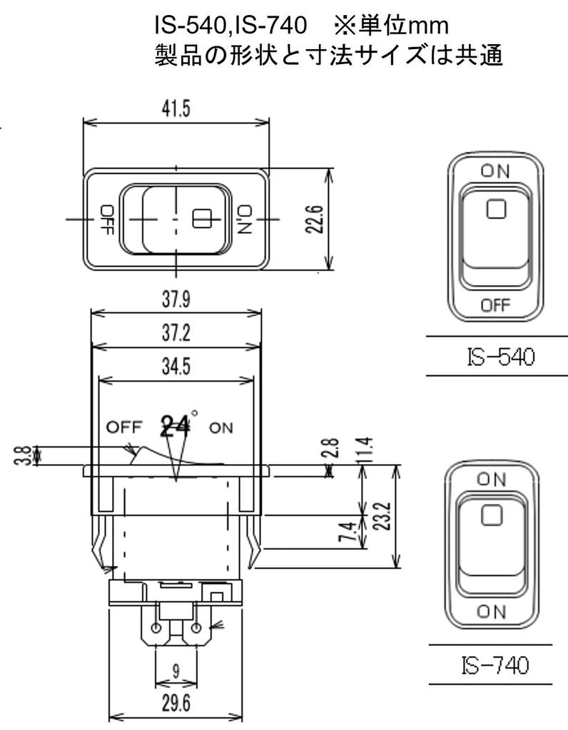 Car Seesaw Switch IS-540 LED Illuminated [ON-OFF] (HINO DUTRO with Harness)