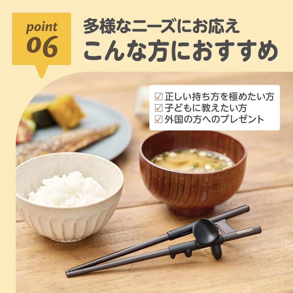 with the Chopstick Last Step Chopsticks for Learn to Hold Chopsticks Properly with Your Own 20cm Chopsticks for Right Designed for Proper Simply