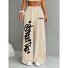 Pantaloni da jogging sportivi oversize da donna stile Y2K Street Style con stampa di lettere, Abbigliamento da casa alla moda e trendy, Comodi