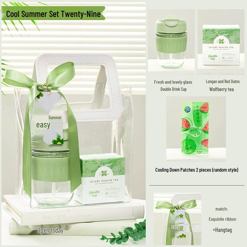 Huazao Baijia Summer Cooling Gift Set Set 29