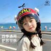 Motorcycle Children's Helmet with Adjustable Size Lightweight and Comfortable Safety Protection Cute Children's Helmet