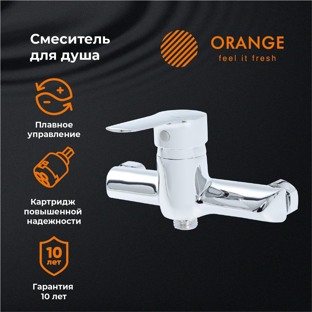 

Shower Faucet Orange M43-200cr Sofi