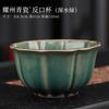 Yaozhou Celadon Ceramic Kung Fu Personal Tea Teacup Large Master Cup Special Single Cup