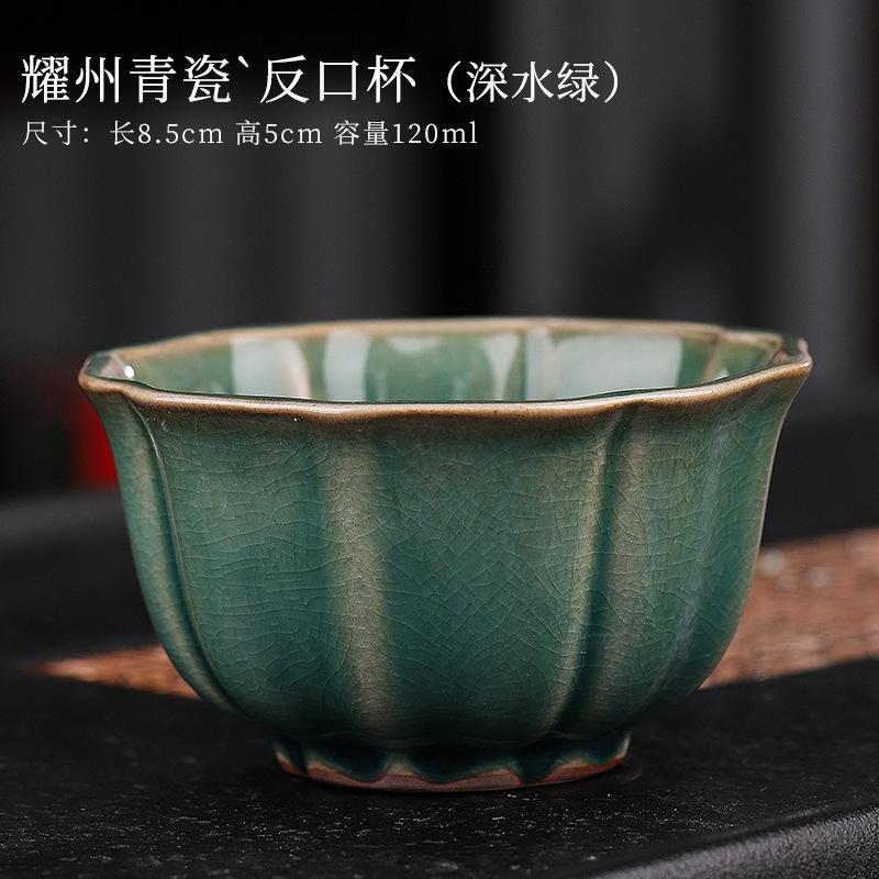 Yaozhou Celadon Ceramic Kung Fu Personal Tea Teacup Large Master Cup Special Single Cup