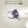 Kashimura Travel Negative Ion Hair Dryer, Ion Misty 2, NTI-32 (For Domestic and International Use)