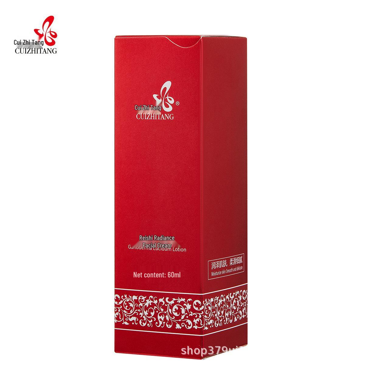 Beijing Xiehe Cuizhitang Reishi Brightening Moisturizing Cream 60ml