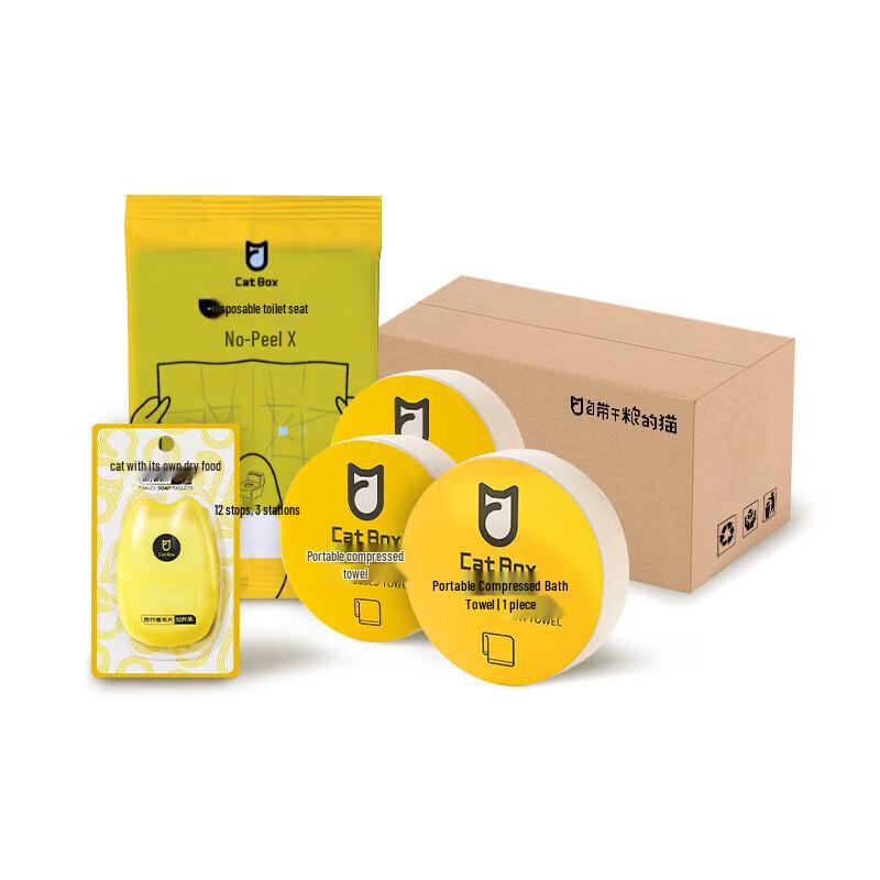 Disposable 5-Piece Single-Person Travel Kit