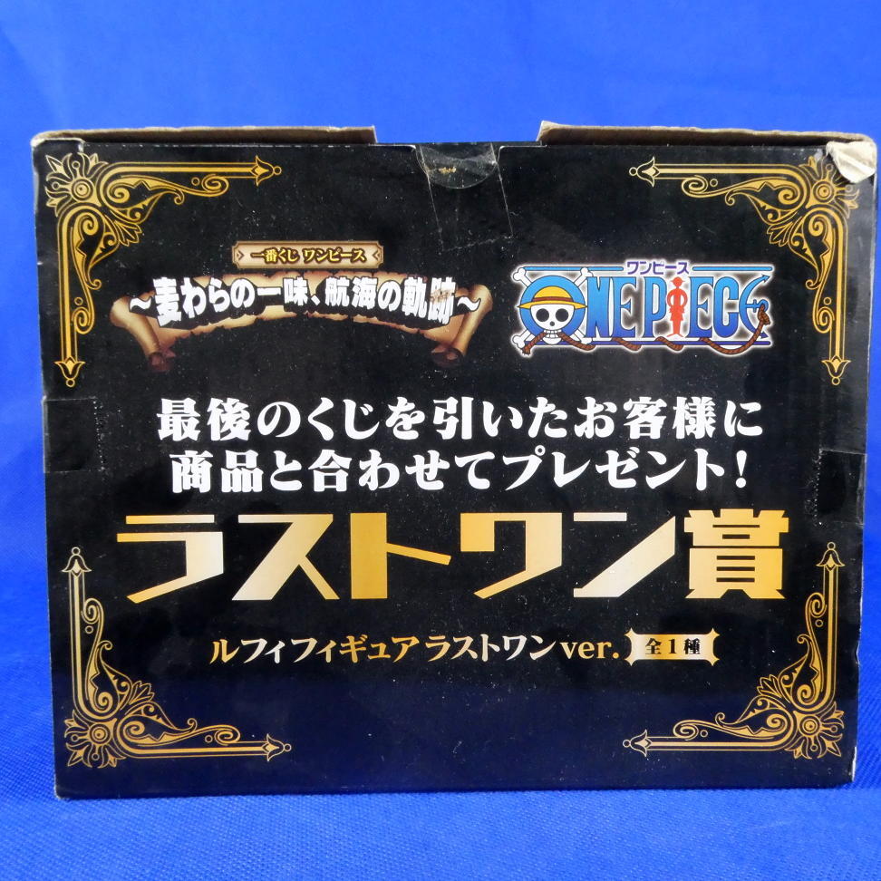 [USED]ONE PIECE Ichiban Kuji "Straw Hat Pirates, Voyage Trajectory" Prize A Monkey D. Luffy Figure