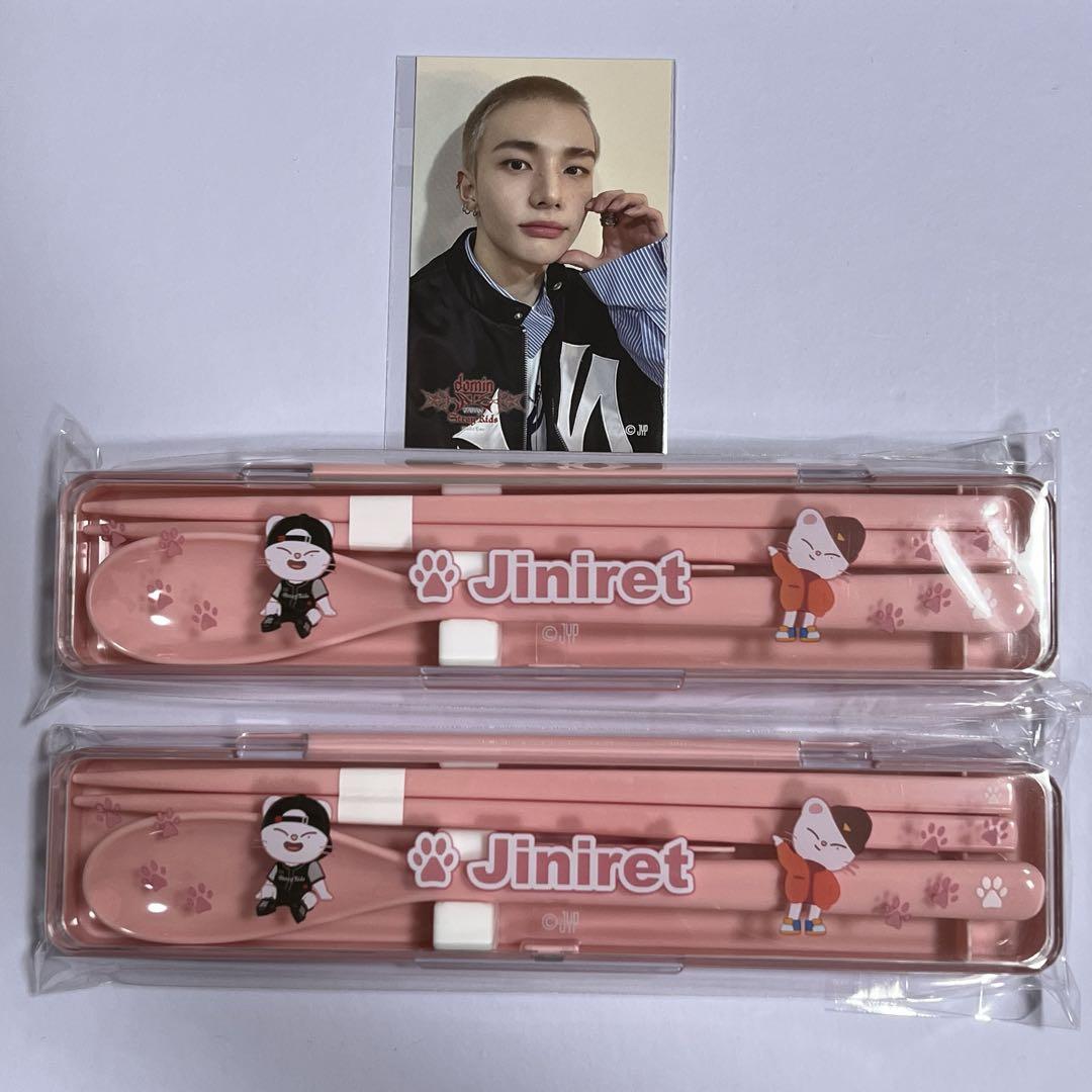 

[USED] StrayKids Online Lottery Cutlery Set Hyunjin Genielet