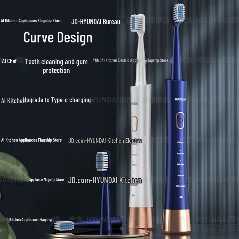 

HYUNDAI Sonic Electric Toothbrush Set, Adult Couple Gift, Blue & White