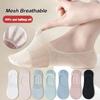 Summer Women Boat Socks Solid Color Cotton Mesh Short Socks Thin Low-cut Invisible Breathable Socks for Women