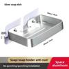 1 Pcs Drill Free Soap Dish Holder Wall Mounted Storage Rack Holder Hollow Type Soap Sponge Dish Bathroom Accessories