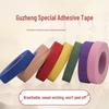 Colored Nail Glue Tape for Guzheng and Pipa - Non-Sticky to Hands