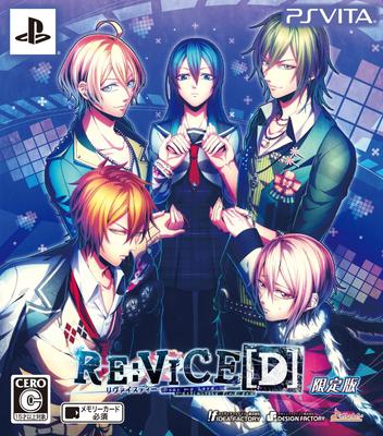 Videogiochi – Giochi