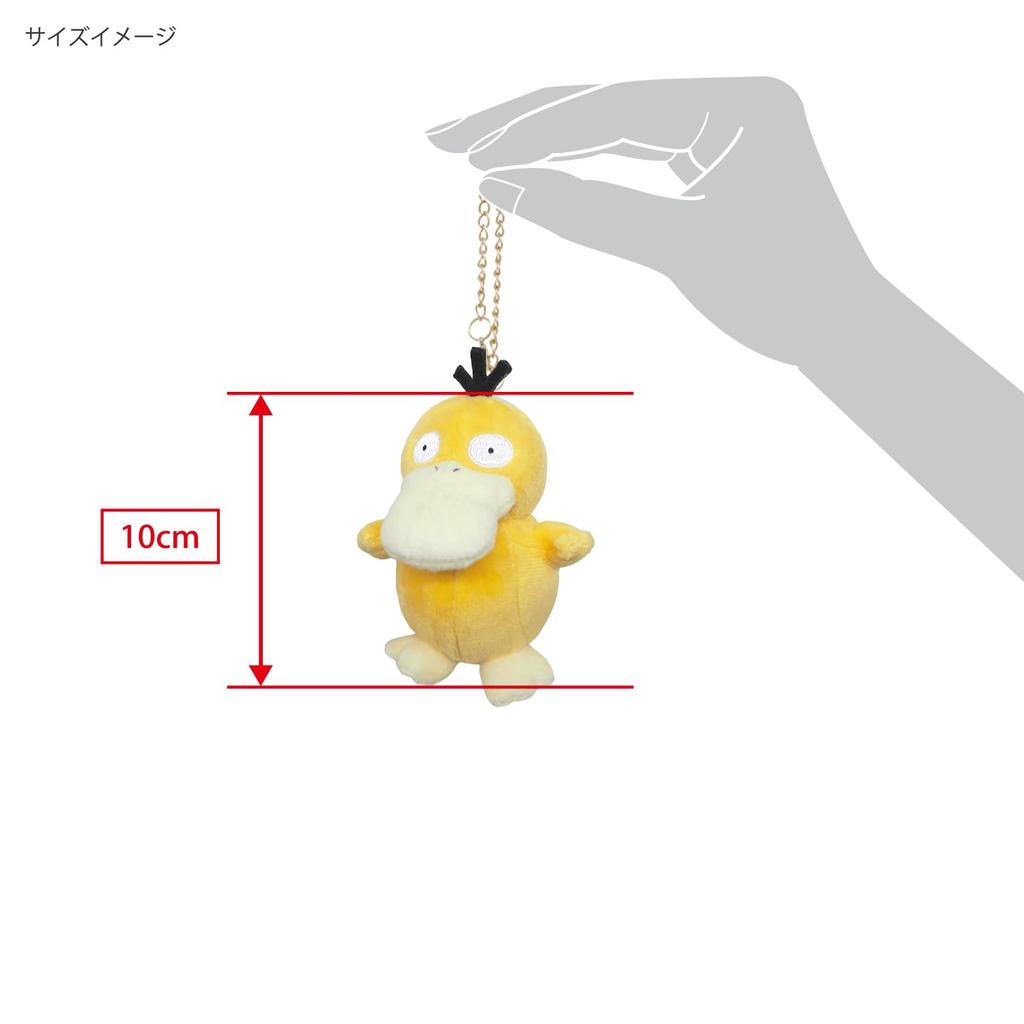 Sanei Boeki Pokemon ALL STAR COLLECTION Kodak Mascot W8 x D9 x H10cm Stuffed Mascot Pokemon PM07