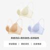Herbal Primary Color Underwear Women's Camellia Fragrance Ultra-thin Cool Soft Support Thin Shoulder Straps Small Chest Gathering Seamless Bra