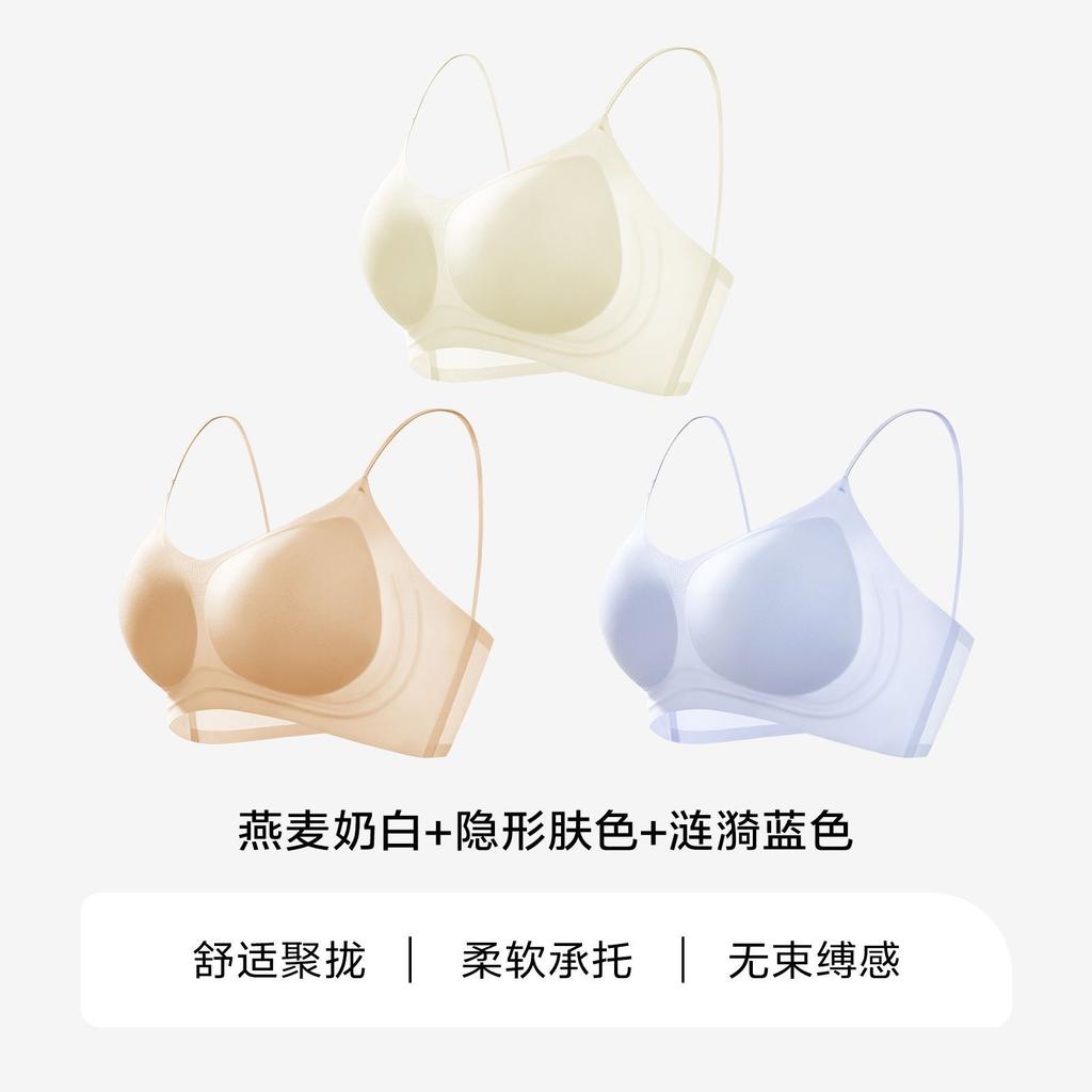 Herbal Primary Color Underwear Women's Camellia Fragrance Ultra-thin Cool Soft Support Thin Shoulder Straps Small Chest Gathering Seamless Bra