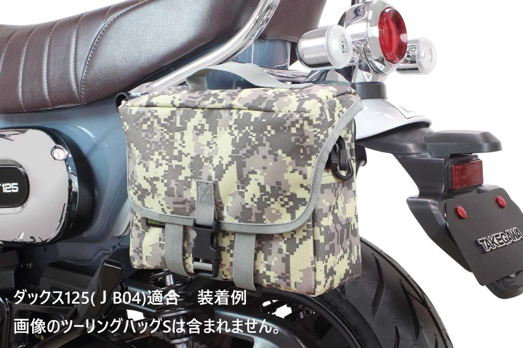 Special Parts Takegawa Side Bag Support Black for Dax 125 (JB04) 09-11-0318