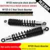 Yibaike Motorcycle Shock Absorber WY125-A-C-F, Compatible with Wuyang Honda Parts.