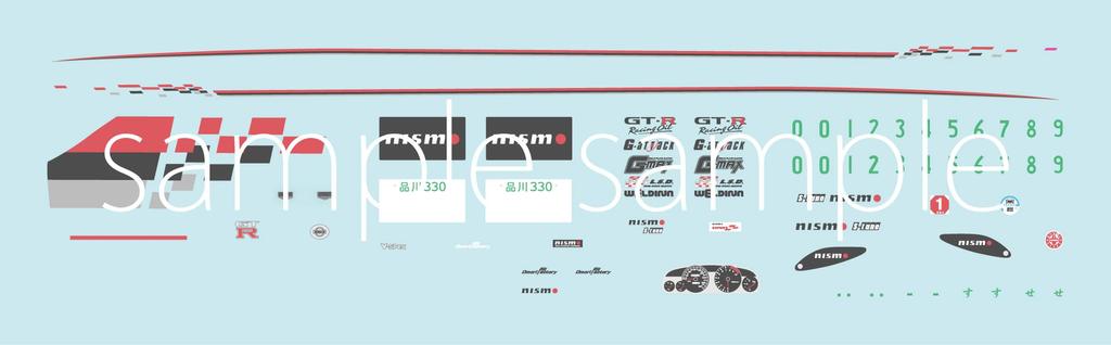 Palcová řada Skyline NISMO NISMO montážní kufr k 40. výročí součástí plastového modelu 1/24 No.1001 GT-R (Specifikace R33)
