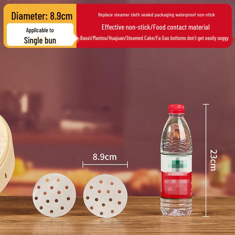 

Disposable Round Steamer Paper