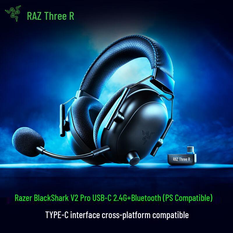 Razer BlackShark V2 Gaming Headset Series