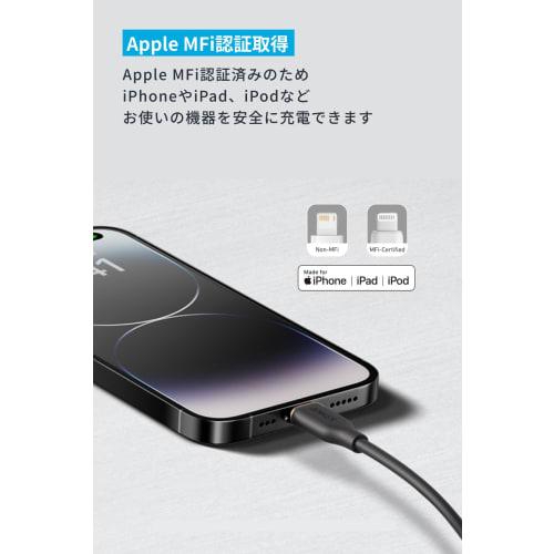 Anker Lightning Cable (Flow) 0.9m Black Tangle-free Cable Made of Silicone Compatible with iPhone 14 / 13 / 12, iPad Air / mini / Pro, iPod nano, AirP