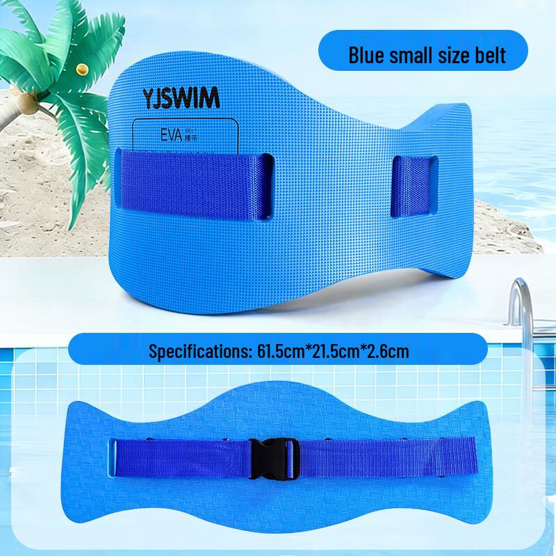 Alliance Messenger Kids  Swim Belt Float
