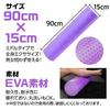 Exclusive Rikopin Yoga Pole Foam Myofascial Mini Stretch Stretching Half Relieves Shoulder and Lower Back Black [Amazon Brand] Roller, Long, Release,