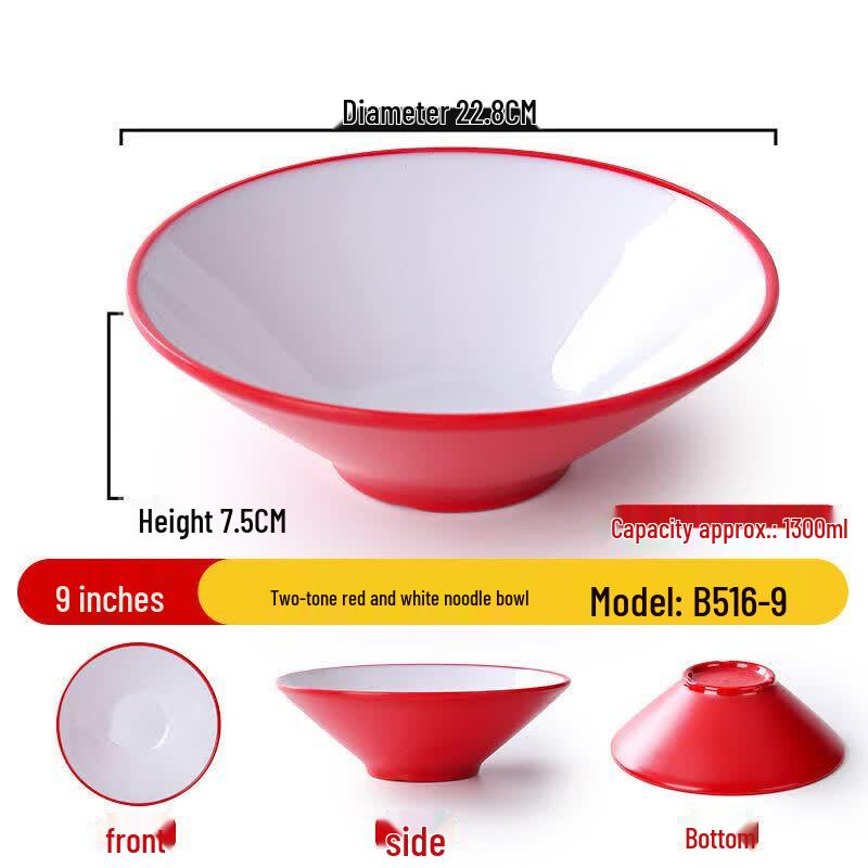 Commercial Melamine Soup & Noodle Bowls, 9-inch, 2-Pack