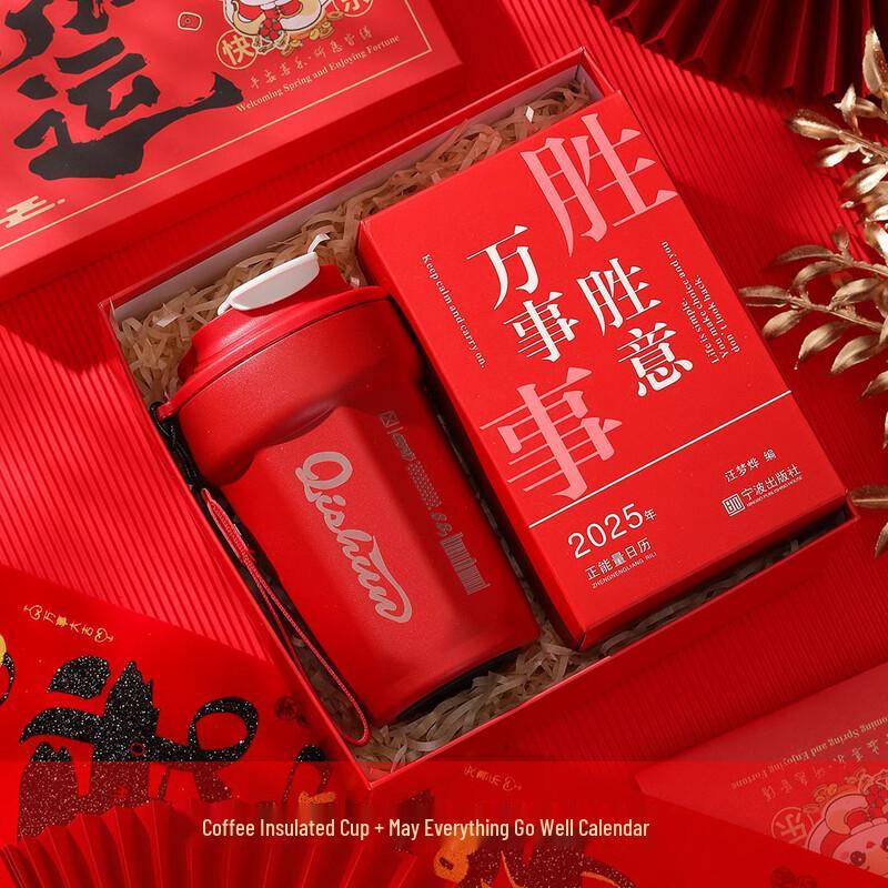 New Year Lucky Thermos  Calendar Gift Set