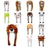 Non-Toxic Children'S Winter Hat Plush Tiger Head Design Scarf Neck Protection Halloween Performance Cap Kids Warm Cozy Hat