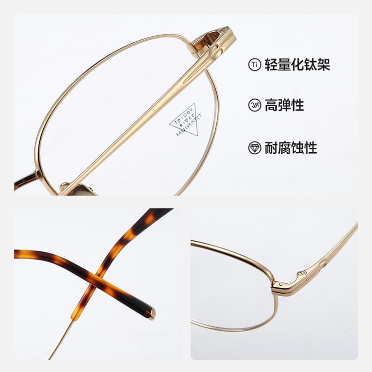 V8016T Old Money style, pure titanium, retro and fashionable Italian tortoiseshell eyewear frame, available with prescription lenses for both men and