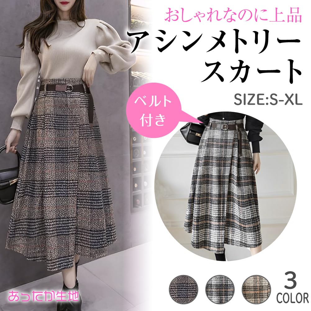 Asymmetrischer karierter Rock für Herbst und Winter [RREMN] Damen Midi-Länge Gemustert, Mit Gürtel, Dick, (Größe M, Grau)